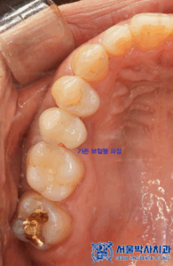 태평동치과