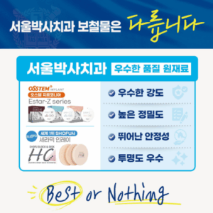태평동치과