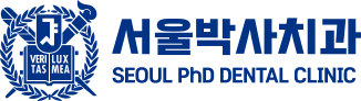 성남시 수정구 서울박사치과 | 산성역 2번 출구
