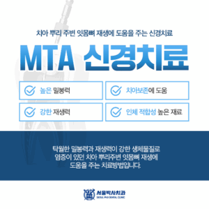 태평동치과