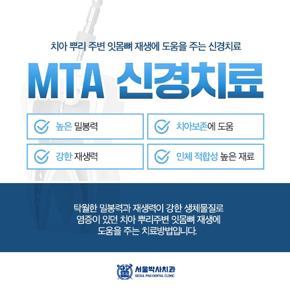 신흥동치과