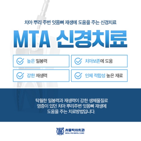 신흥동치과
